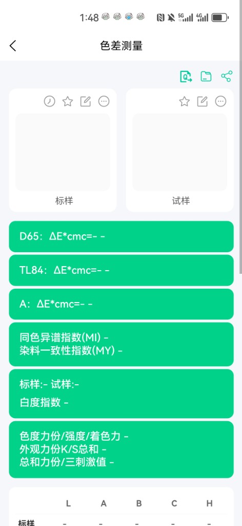 个人中心